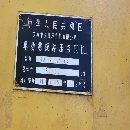 急售：框架式新款2000吨液压机，天津锻压产，新.