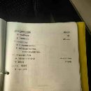 中捷EBC110f数控刨台镗