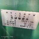 8612花键轴磨床