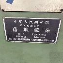 武重T6216D/8落地镗床，加工高度3米，加工长度6米，带.