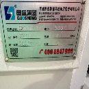 ��ʢ4042���żӹ����ģ�����̨3��4�ף��ſ�4.25�ף���.